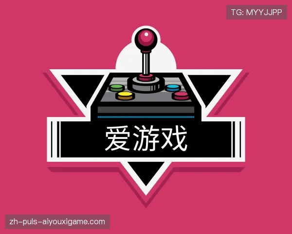 了解爱游戏世界杯